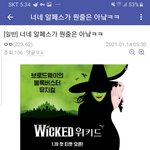 [댓글부탁해] <b>ai</b> 이루다갤 ㅈㄴ 웃김 ( 추천부탁)