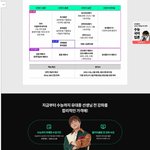 [드루와] 혹시 국어인강 같이들을사람있냐