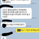 택배대리점들의 갑질을 멈춰주세요