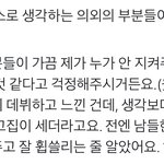 [TXT] <b>수빈이</b>의 이런 점이 참 좋음