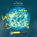 [트레저] 케타 발송준비중이면