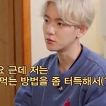 백현 술 진짜 못하는 편인가봐ㅋㅋㅋㅋㅋㅋㅋㅋㅋㅋㅋㅋㅋ