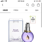 고딩들아 너네 <b>향수</b> 씀???