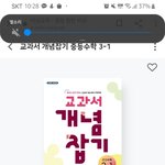 [댓글부탁해] <b>이책</b> 살까?