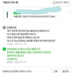 더블유드레스룸(<b>W</b>.DRESSROOM) 일방적 취소