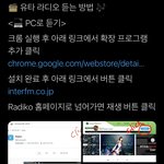 [NCT] 늦덕을 위한 엔시티 라디오 가이드