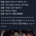 [NCT즌] 아 이거 아무리 생각해도 개웃<b>김</b>