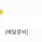 [NCT] 아니 나 포카 양도받은거