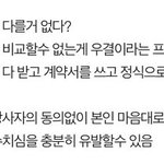 우결도 알<b>페스</b> 아냐?