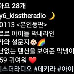 [여자아이들] 데키라 <b>막내즈</b>?