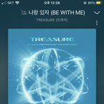 [트레저] 탈빠하겠습니다