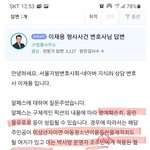 알<b>페스</b> 관련 변호사답변
