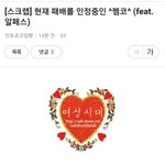 [19] 현재 여초저격하다 X된 남초<b>상황</b>.<b>jpg</b>