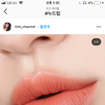 <b>이런</b> 립 색깔하고 <b>느낌</b> 잘어울리는데