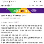 자고일어났는데 이루다갤 <b>gg</b>치네