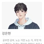 스토리픽 하트시그널 <b>가상</b>캐스팅(남성) 해봤어오ㅋㅋ