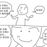 [댓글부탁해] 40대 남자 미용사분한테