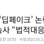 [드루와] 알페서들 이제 소속사 못 들먹이겠네ㅠㅠㅋㅋ