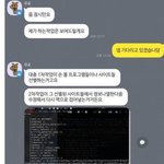 [댓글부탁해] 알ㅍㅔ스 이용 <b>내역</b> 지워준다는 오픈채팅 실체