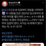 [골든차일드] 헐 이거 우리 <b>재현</b>이 코잖아