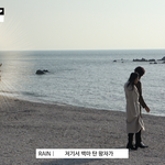 비(정지훈)랑 제와삐 관계성 ㅈㄴ 우습고 하찮아서 <b>미치</b>ㅔ갰다.....