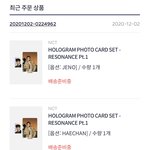 [NCT즌] 내 홀카 아직도 배송 준비 <b>중임</b>