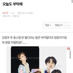 [NCT즌] 다들 고<b>마왕</b>...