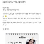 [펜타곤] 이게뭐야???