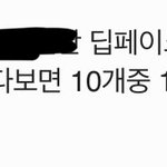 트페미 <b>십알</b>