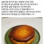 [드루와] 나 쌍수할건데 뭐뭐 할까’??