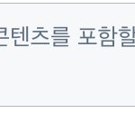 [<b>빅톤</b>] 혹시 이거 어뜨케 하는지 아는사람