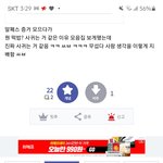 ㅈㅅ알페스이야기미안한디 웃겨서<b>올림</b>