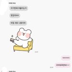 [댓글부탁해] 카톡이모티콘 추천해주라❤