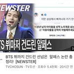 티비조선 방탄 <b>이용</b>해서 어그로 ㅈㄴ 끄네