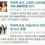 나 사실 5학년이야~ 아니 <b>이쒸</b>! 6학년이야