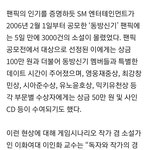 [드루와] 알페스 갑론을박 총정리