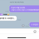 [NCT즌] 방금 지쏭이 버블 오졋다...