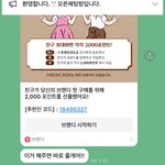 [댓글부탁해] 힝 나 <b>먹튀</b> 당함 옾채 ㅡㅡ