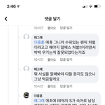[이것좀봐줘] 알<b>페스</b>