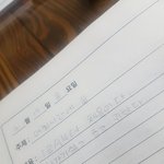 [TXT] 최수빈 <b>캐해</b> 한짤로 정리