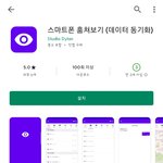 여친 생기면 바로 한다 vs 지켜준다