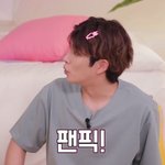 팩트 : 남돌들은 팬픽 <b>장려</b>함 ㅋㅋ