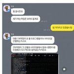 [댓글부탁해] 알페스 리버스 뭔지 알려줄게