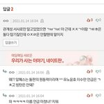 알페스 <b>비판</b>할거면
