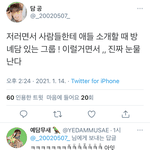 [<b>트레저</b>] <b>방예담</b> 있는 그룹