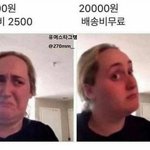 [댓글부탁해] 너네는 <b>친구</b> <b>전</b><b>남친</b>이랑 사귀는 거 가능?