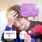 [TXT] 또 투바투 아무거나 짤털