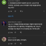 ㄹㅇ 알페스 옹호하는거 트위터랑 <b>판밖</b>에 없는거같은데