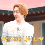 [펜타곤] 고시넌의 <b>감자</b>사랑