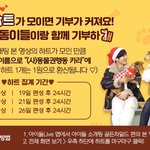 [골든차일드] 소멍팅 되게 좋은 프로네